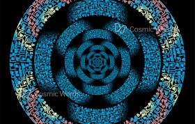 نقاشیخط (کالیگرافی) سوره اخلاص شماره 12