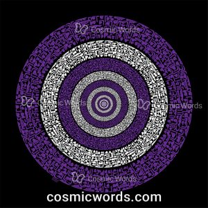 نقاشیخط (کالیگرافی) سوره اخلاص شماره ۴