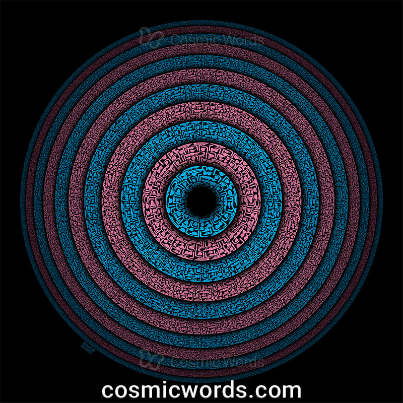 نقاشیخط (کالیگرافی) سوره اخلاص شماره ۶