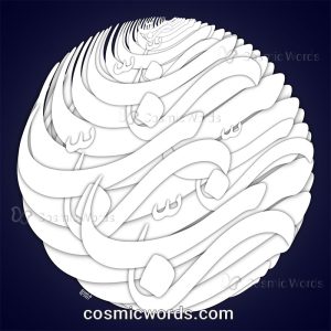 نقاشیخط (کالیگرافی) ماه تابان