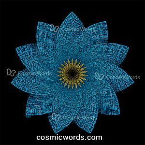 نقاشیخط (کالیگرافی) گل شماره ۲ : به نام خداوند بخشنده مهربان برای چاپ